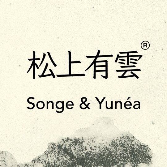 松上有雲 Songe & Yunéa 正式标识